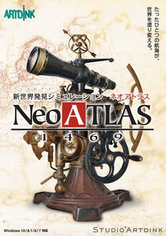 WIN版「Neo ATLAS 1469」発売決定！ 新要素「ヒストリーマップ」などを
