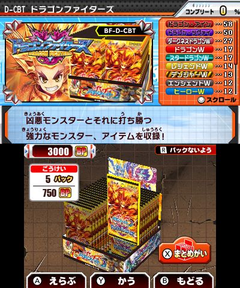 フューチャーカード バディファイト 目指せ! バディチャンピオン! - 3DS Amazon | フューチャーカード バディファイト 目指せ! バディ