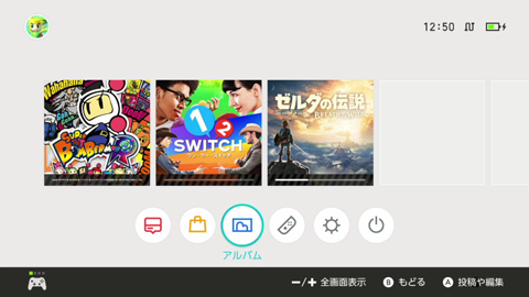 Nintendo Switch」本体セットアップ徹底レポート - GAME Watch
