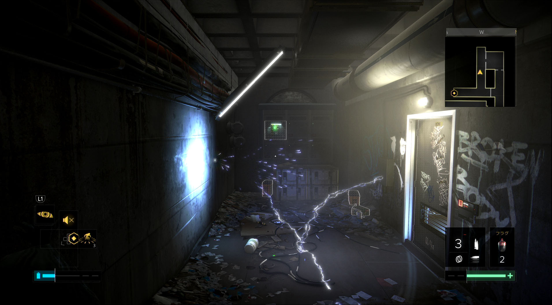 危険な場所を突破することで道が開けることも