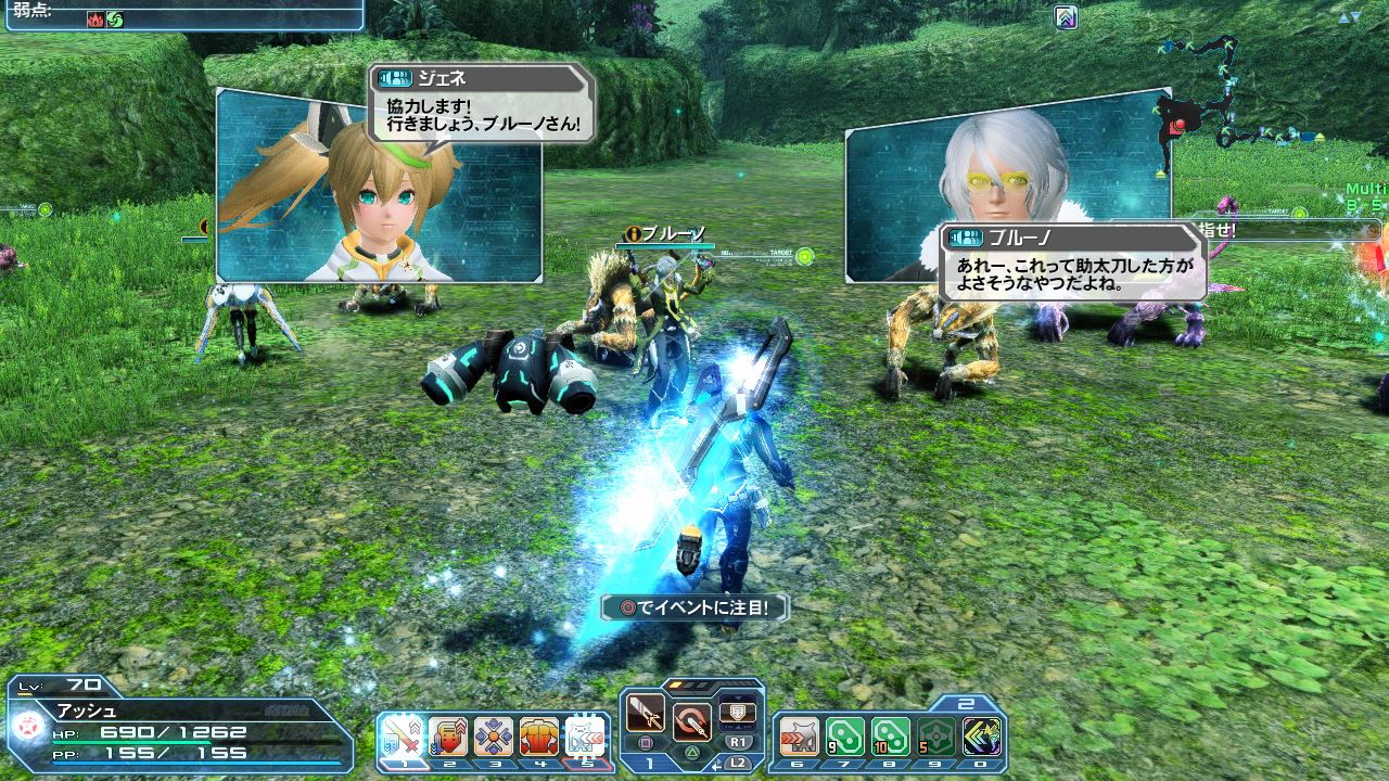 ジェネ(ステライノセント)&ブルーノ