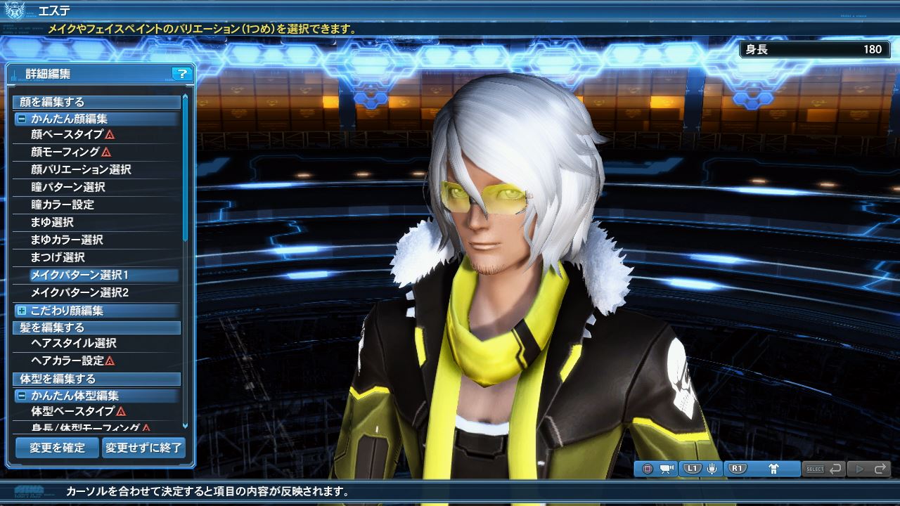 ブルーノのヒゲ