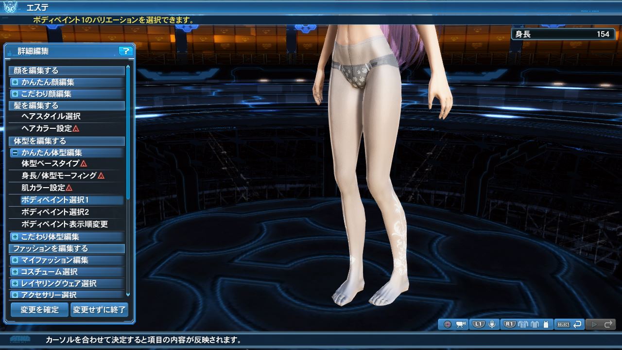 ピュアグレースタイツ