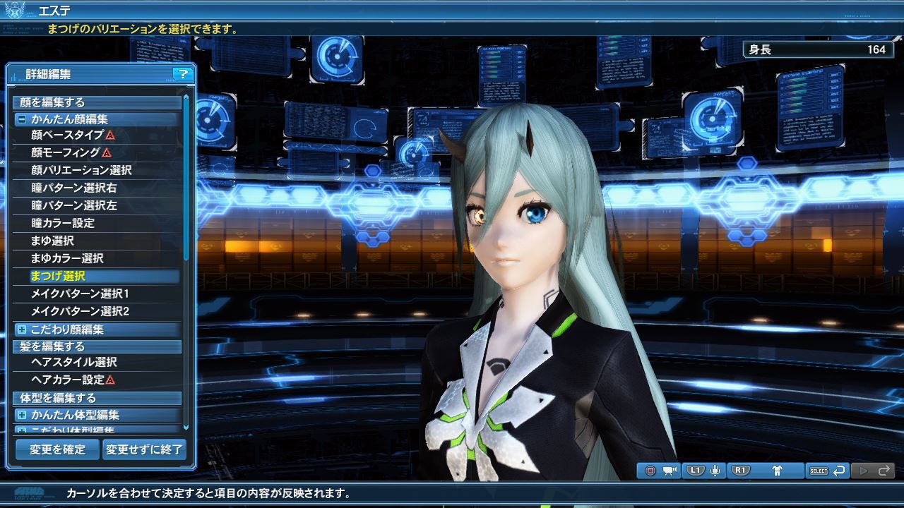 イラストまつげE　黒