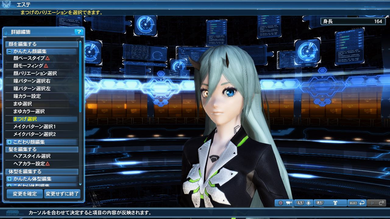 イラストまつげE　紺