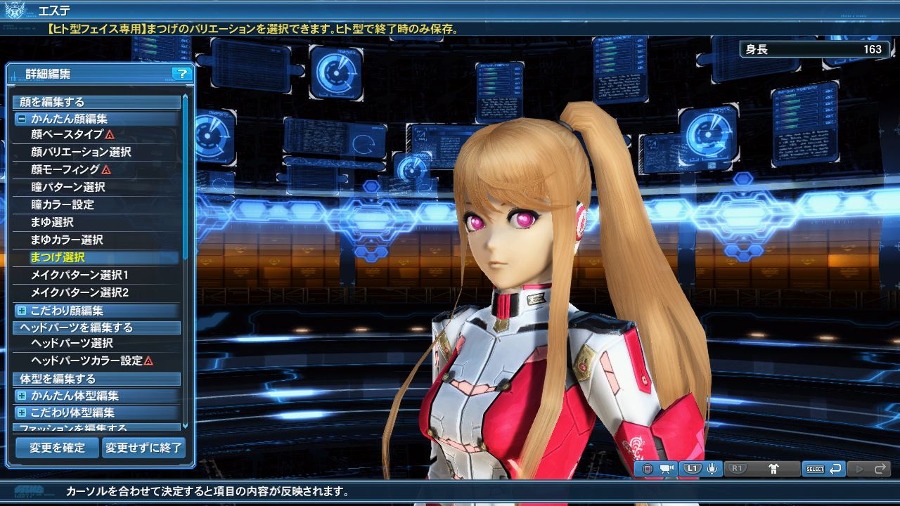 イラストまつげF　紺