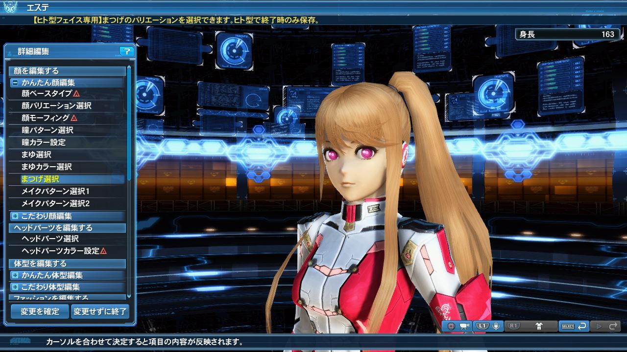 イラストまつげF　茶