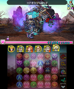 パズドラクロス 神の章／龍の章」、「忘却の死神・グリザル」などが新