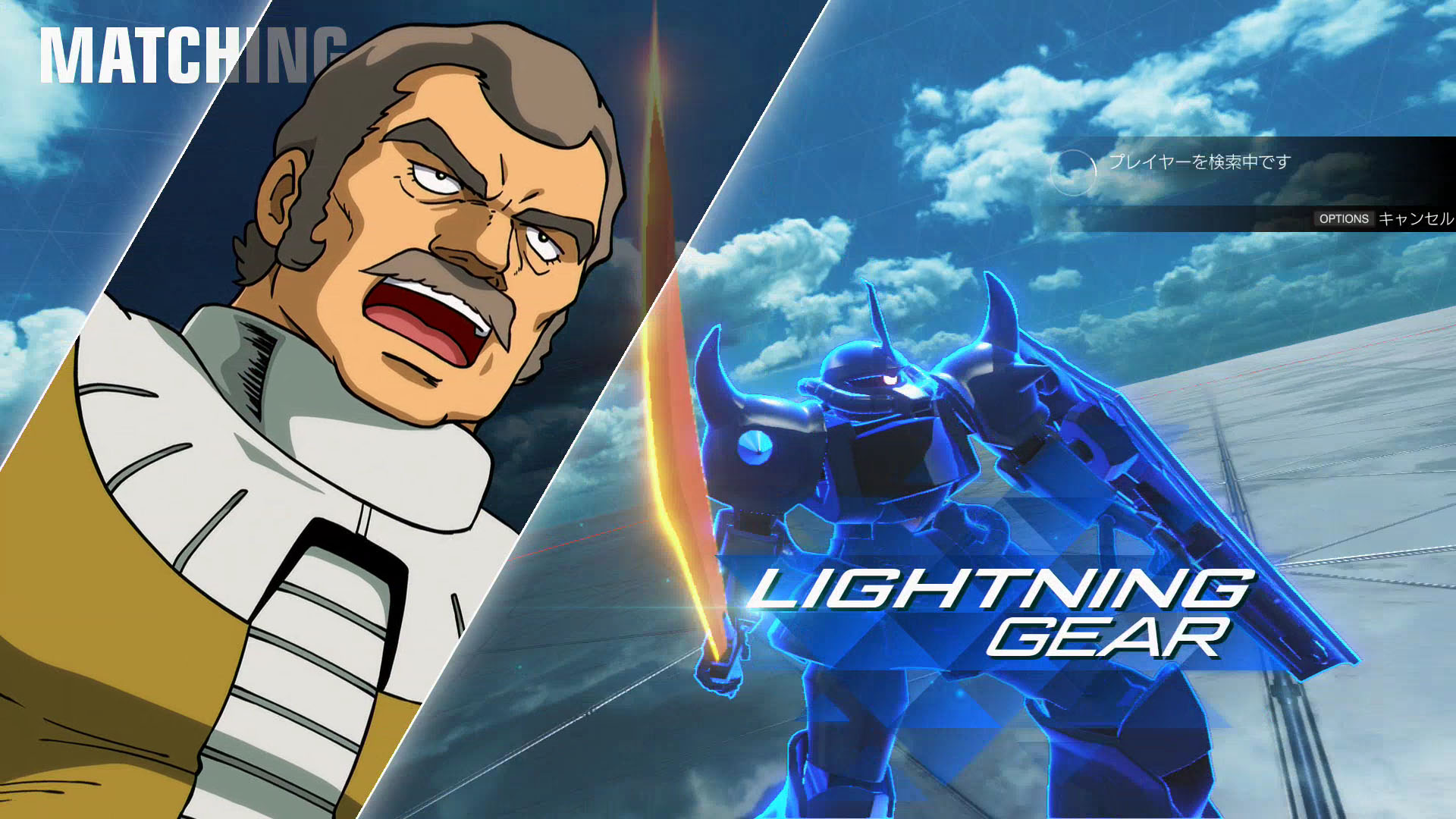 プレイヤーマッチでは、参加表明を終えるとSFの仮想空間のような部屋で自分の選択したモビルスーツが操作できる