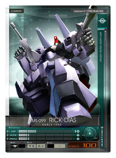 AC「機動戦士ガンダム U.C.カードビルダー」、「シーズン2 星の屑作戦