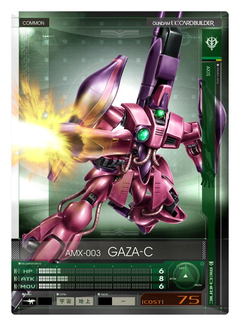 AC「機動戦士ガンダム U.C.カードビルダー」、「シーズン2 星の屑作戦