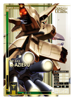 AC「機動戦士ガンダム U.C.カードビルダー」、「シーズン2 星の屑作戦