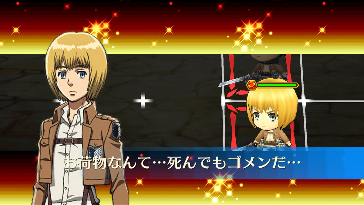 バフ効果を与える「アルミンの機転」