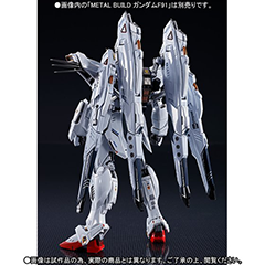 4本のヴェスバー、ガトリング！ 「METAL BUILD F91」追加セット - GAME