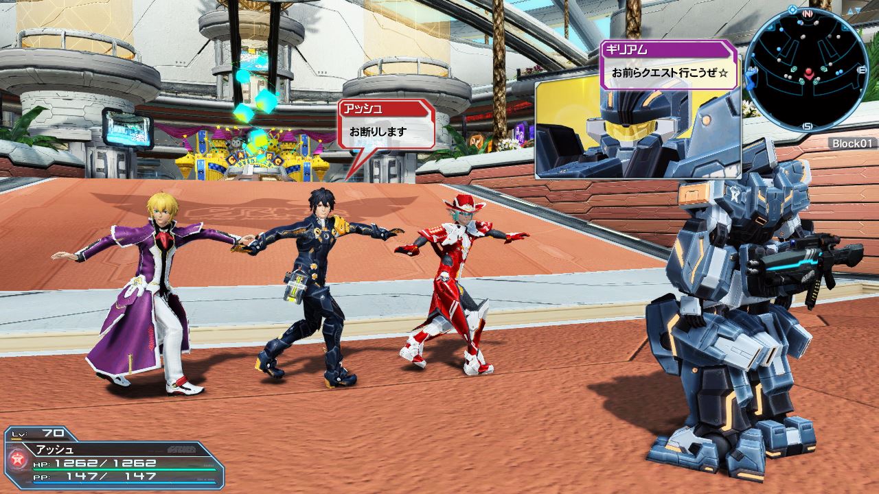 <strong class="em ">296「スライド移動」（ロビーアクション）</strong>