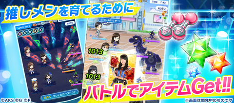 AKB48ステージファイター2 バトルフェスティバル」PVを公開 - GAME Watch