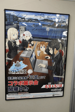 WoWs」、「はいふり」コラボ艦「晴風」を実際にプレイ - GAME Watch