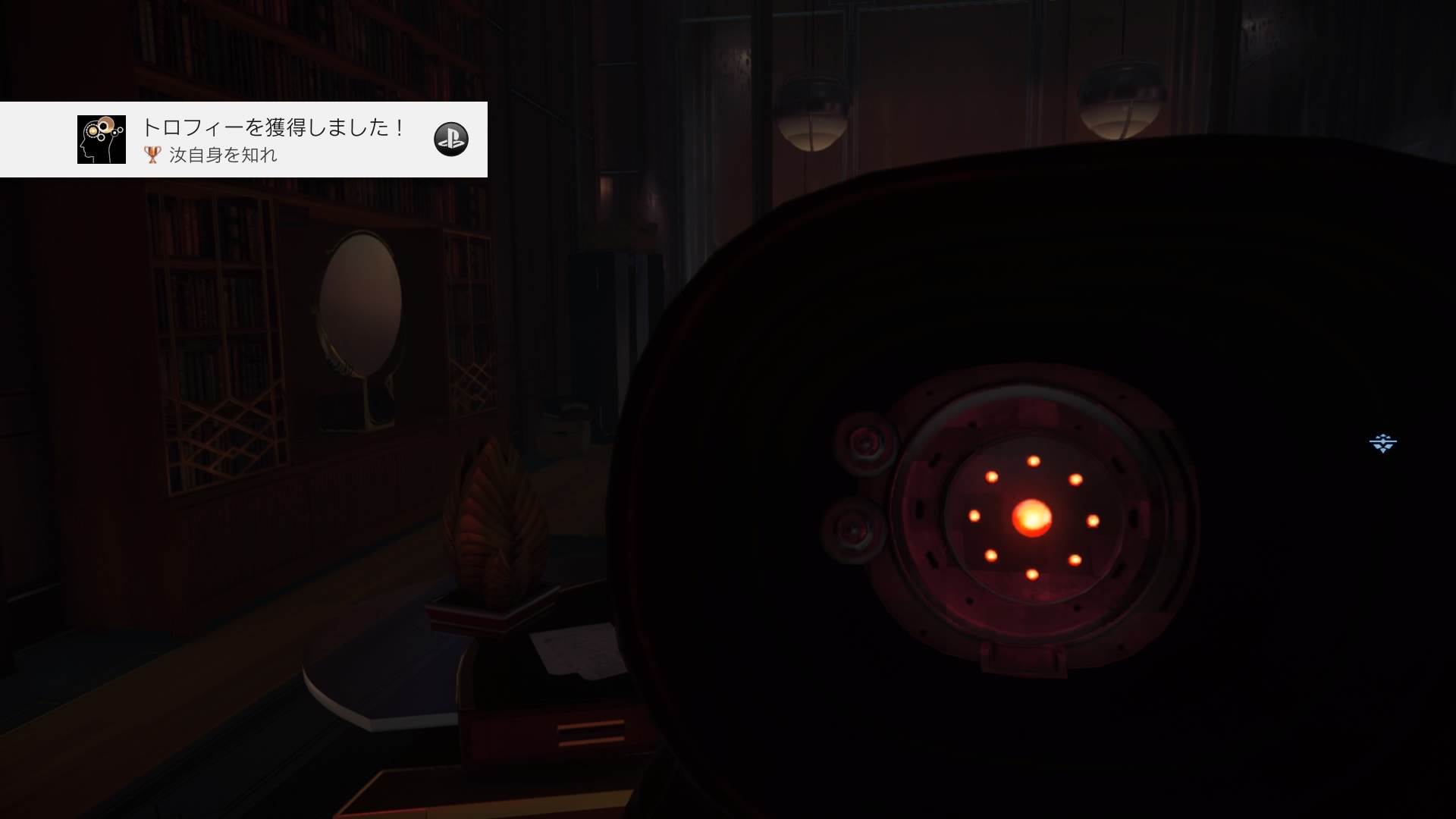 ニューロモッドを使う。黒い穴から針が飛び出し、見ていてかなり痛いそうだ