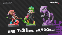 スプラトゥーン2」、発売日と価格を決定！ - GAME Watch