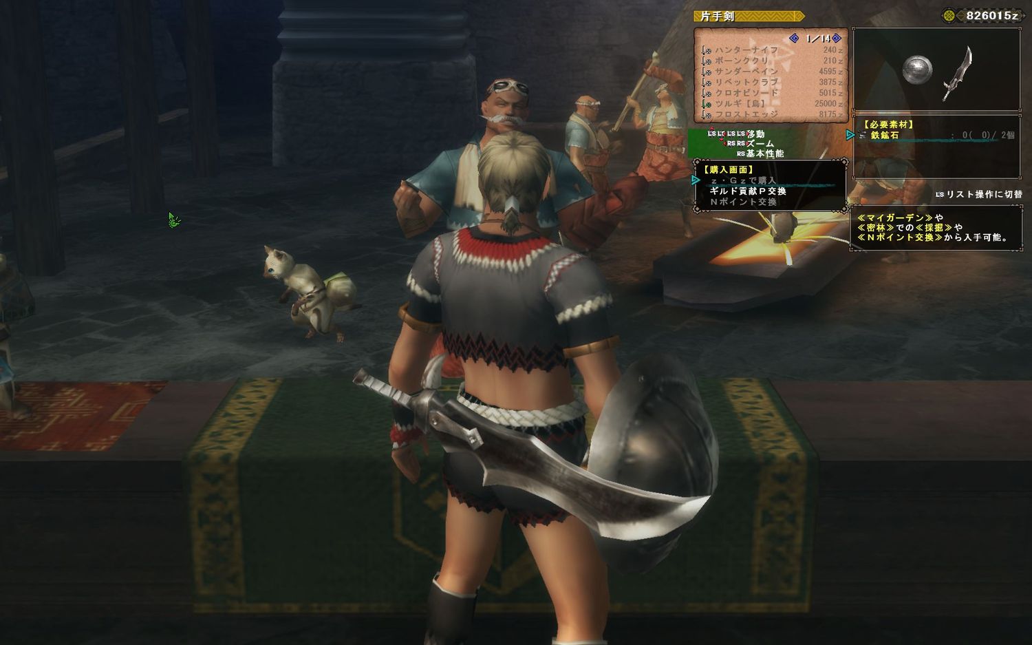 不足素材をその場で購入可能に