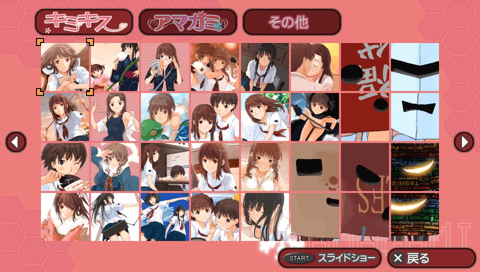 オマケモードも充実。まーじゃんモードにもしっかりとストーリーが用意されており、ギャラリーモードでは前作にあたる「キミキス」のイラストも収録されているのだ