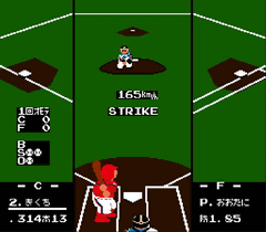 本日発売！「プロ野球 ファミスタ クライマックス」 - GAME Watch