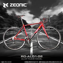 zeonicbike02_s.png
