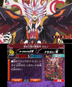 見えない世界の扉が開く バディファイト カードリスト ｜ フューチャーカード バディファイト公式サイト