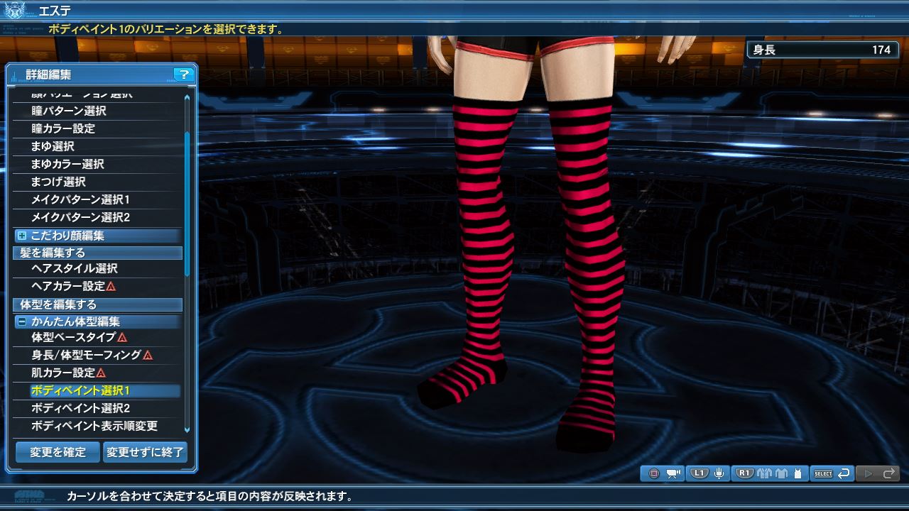 ボーダーニーハイM　赤