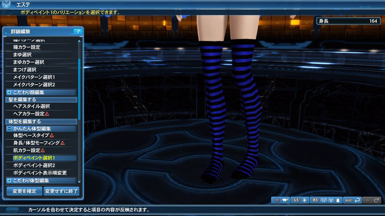 ボーダーニーハイF　青