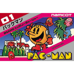 ファミコンの「パックマン」そのままの、モバイルバッテリー登場