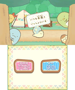 3DS用「すみっコぐらし ここ、どこなんです？」、発売決定