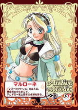 アトリエ」シリーズ20周年企画「キャラクター人気投票」開催 - GAME Watch