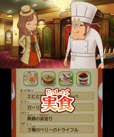 料理を決めたら実食タイム。評価やいかに！