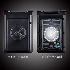 俺、参上！「CSM デンオウベルト＆ケータロス」予約受付開始 - GAME Watch