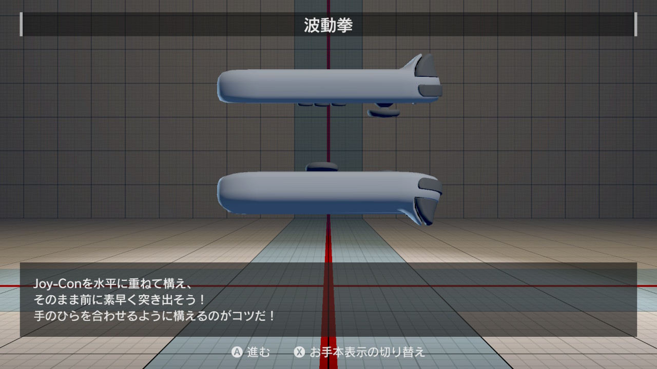 まずはチュートリアルで操作方法を実際に確認。失敗している場合はどの部分がダメなのかも教えてくれる