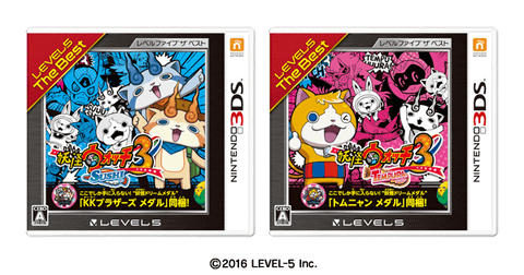 妖怪ウォッチ3 スシ/テンプラ」、価格改定版発売決定 - GAME Watch