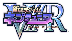 新次元ゲイム ネプテューヌVIIR」、発売日決定 - GAME Watch