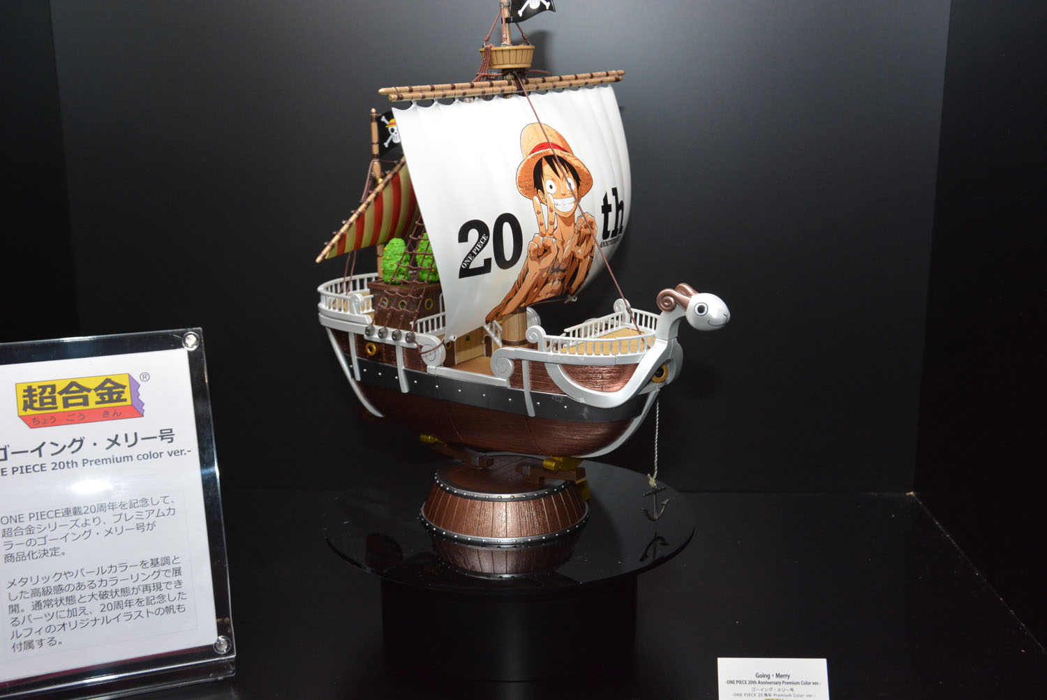 今回掲載した以外にも多彩な新商品を展示している。見ているだけでわくわくしてくるモノばかりだ