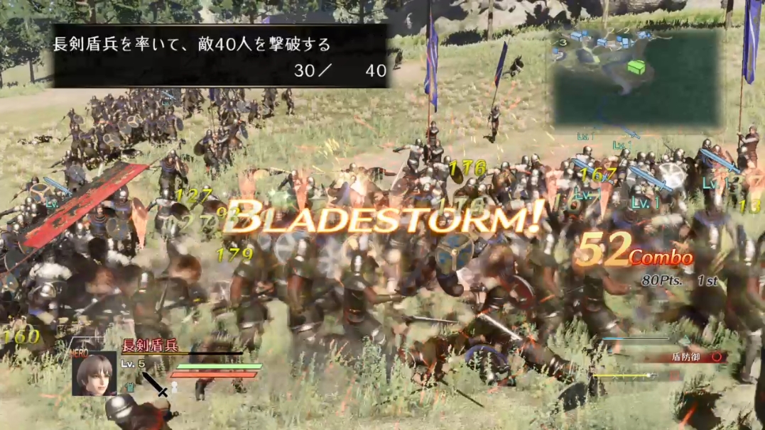 「PS Plus Challenge！」は、チュートリアル中に達成できることが多い。獲得できないという人はR1ボタンを押しっぱなしにして戦ってみよう