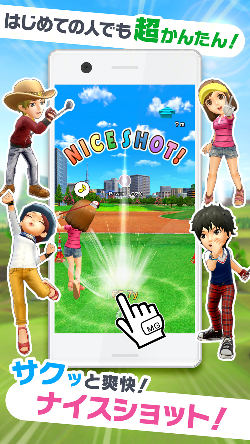 簡単・爽快ショット！ これぞ王道の「みんなのGOLF」！ スマホ版「みんゴル」をプレイ - GAME Watch
