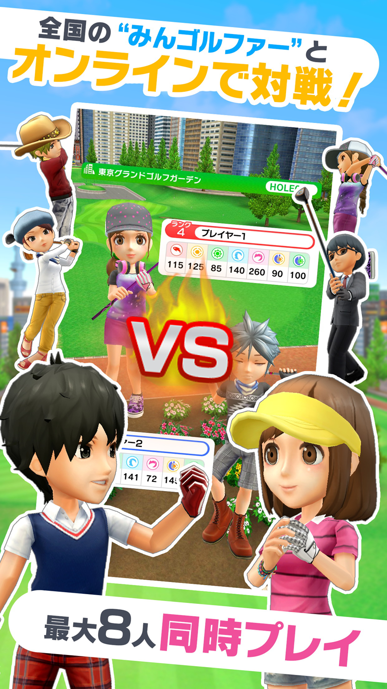 簡単・爽快ショット！ これぞ王道の「みんなのGOLF」！ スマホ版「みんゴル」をプレイ - GAME Watch
