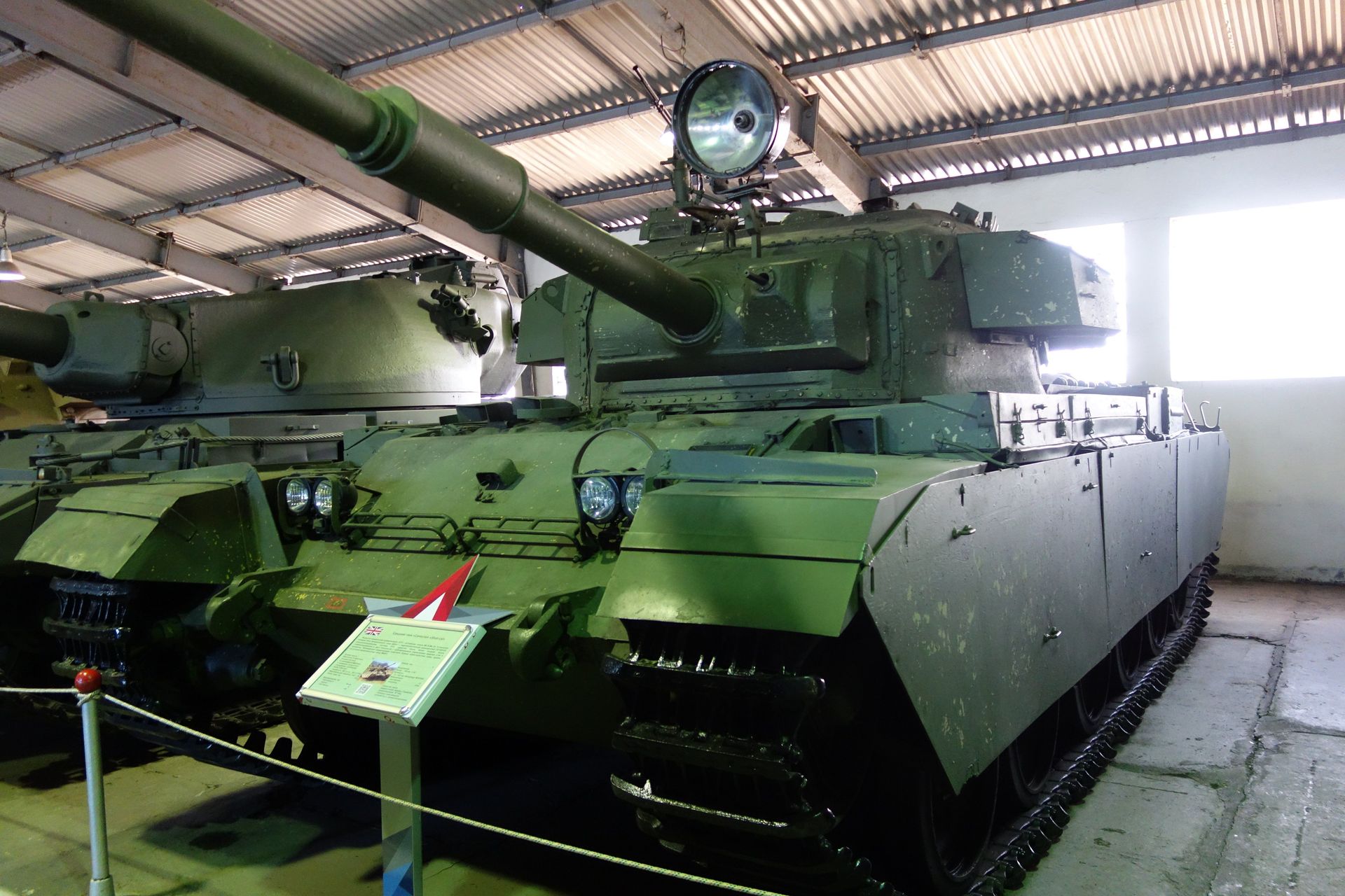 ショットカル（イスラエル仕様センチュリオン）