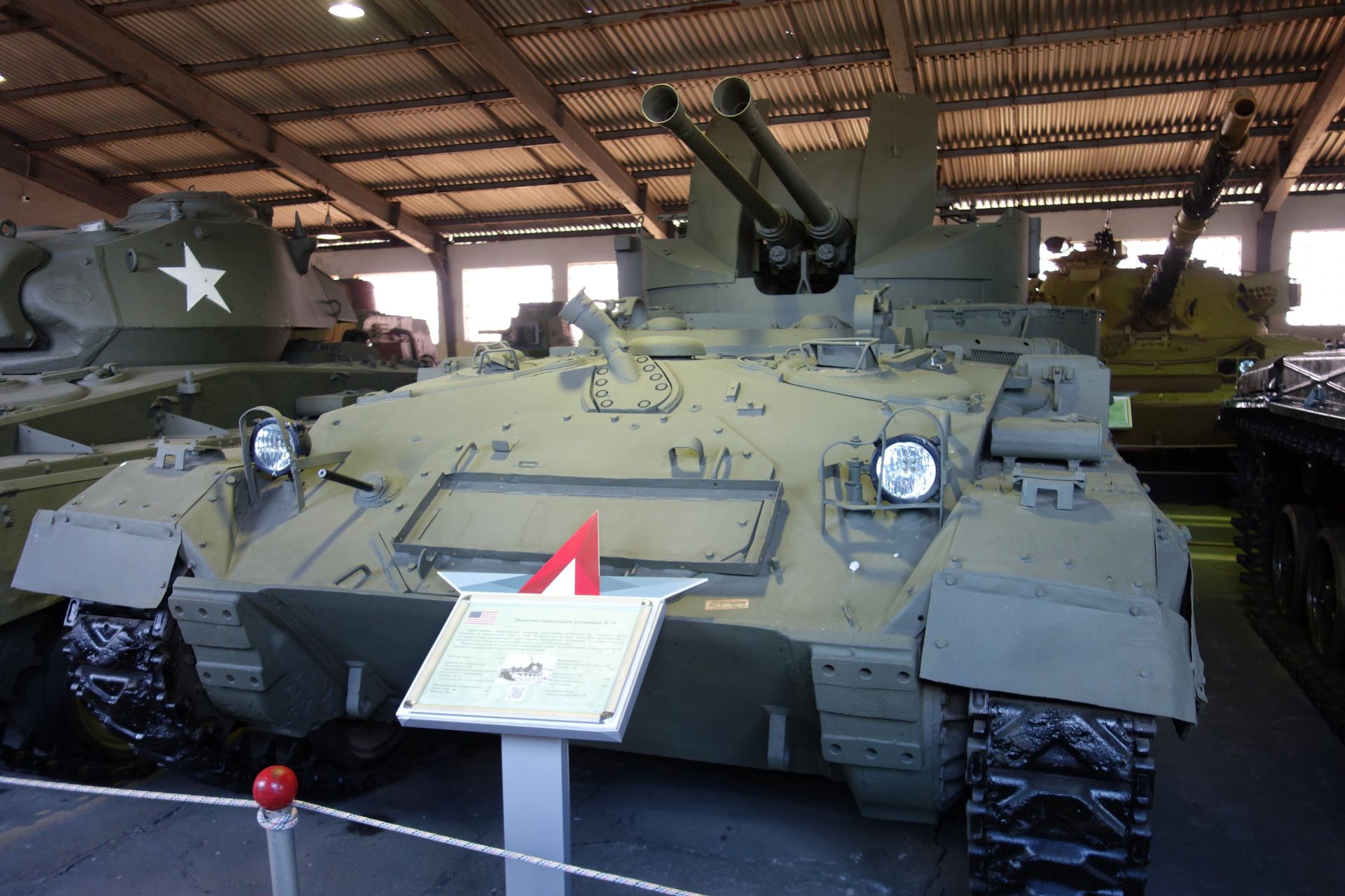 M19（米国対空自走砲）