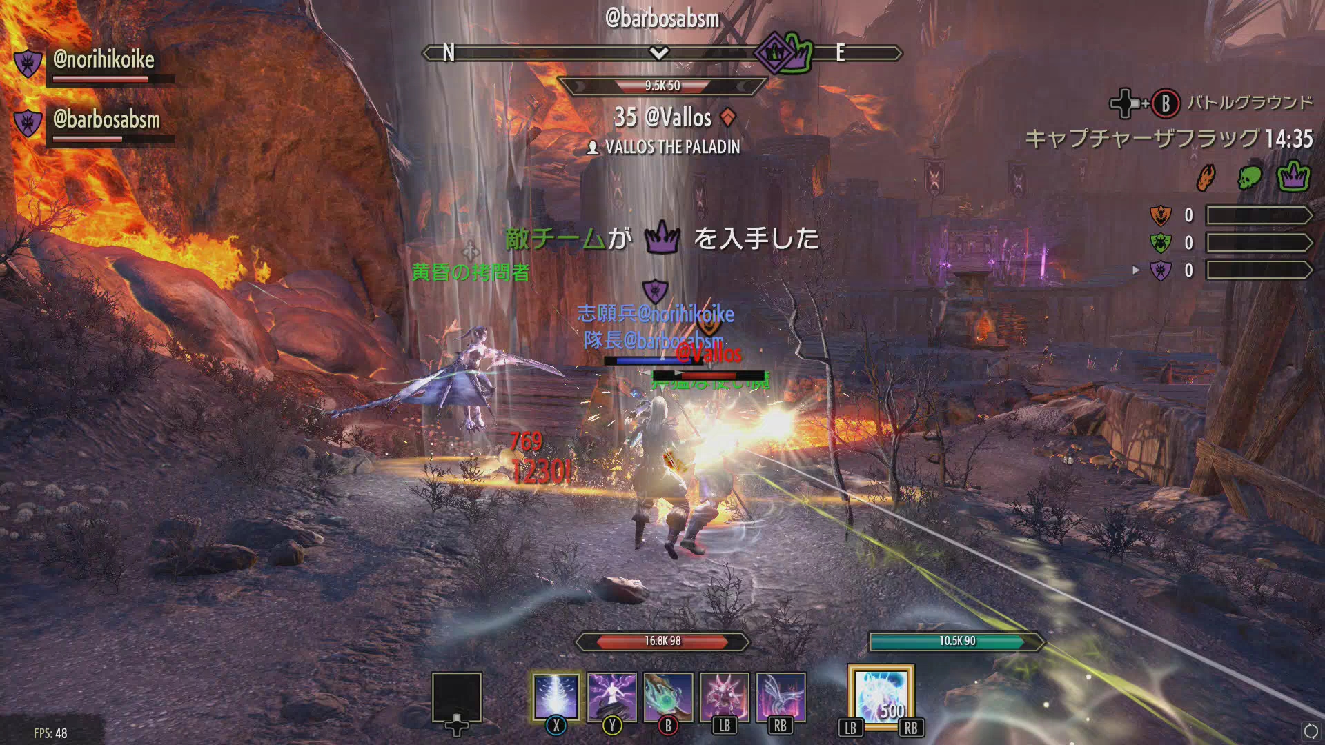 スコアを順調に稼ぐ敵チームは、こちらより1枚上手だった。防衛と攻撃の切り替えがうまく、隙を見せたかと思ったら待ち伏せを仕掛けてきたりで、手も足も出なかった。うまいヤツはたくさんいるもんだと思ったが、これこそフレンドやギルドメンバーたちとチームを組んで挑んだら面白そうだ