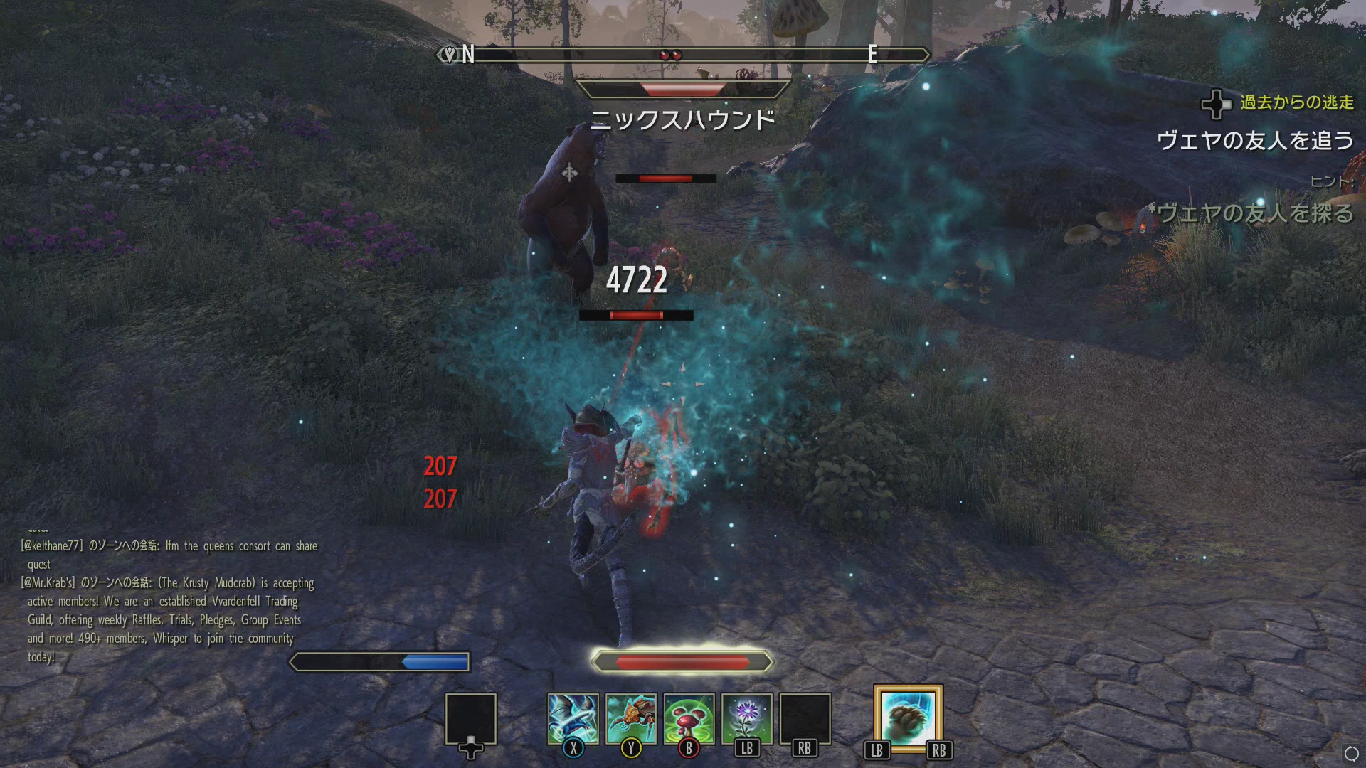 自然の力を使って戦うウォーデン、こちらも育てていきたい