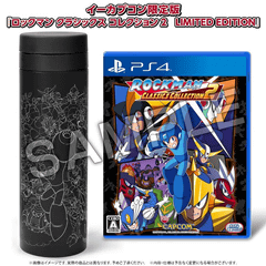 ロックマン7～10」を収録した「ロックマン クラシックス