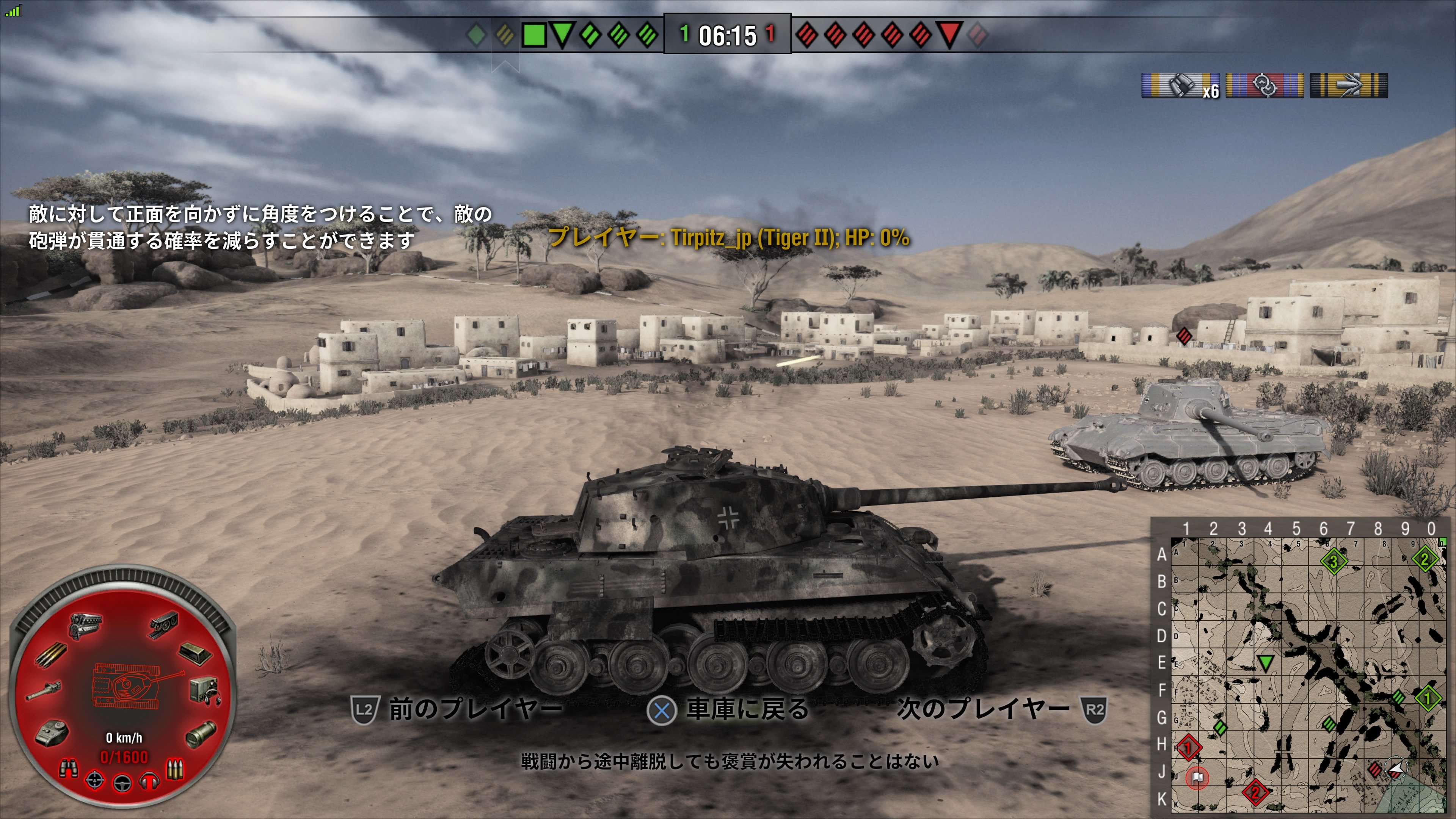 無残に撃破される我がティーガーII。高Tierと当たれば、さすがのティーガーIIも勝てない