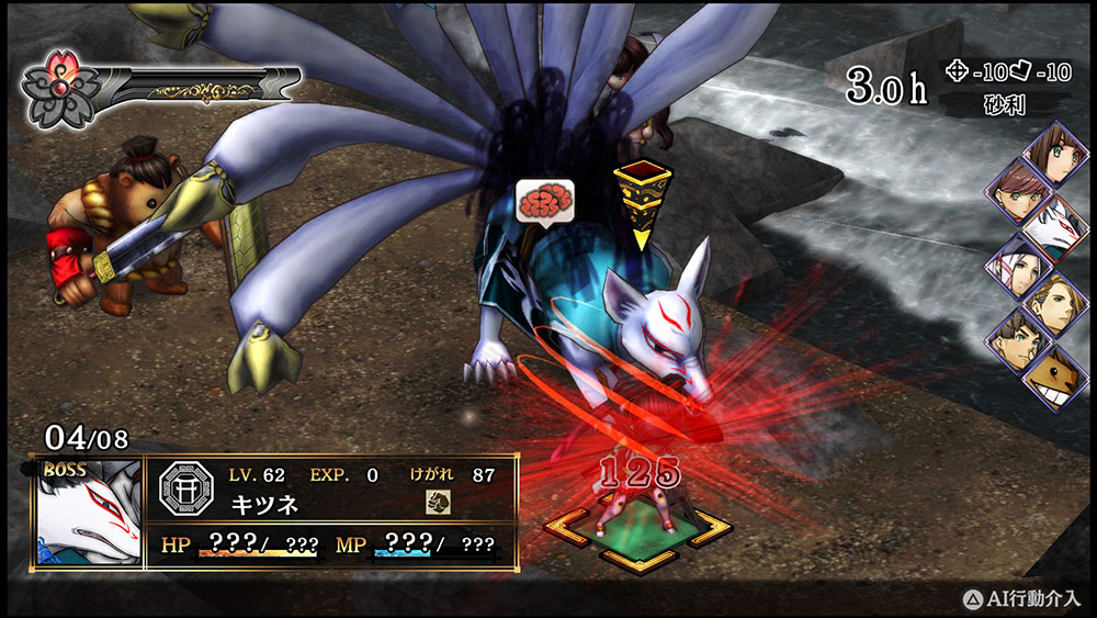 火狐、風狐など多数の配下を従えカグヤの前に立ちふさがる九尾のキツネ。攻撃は鋭く非常に素早い