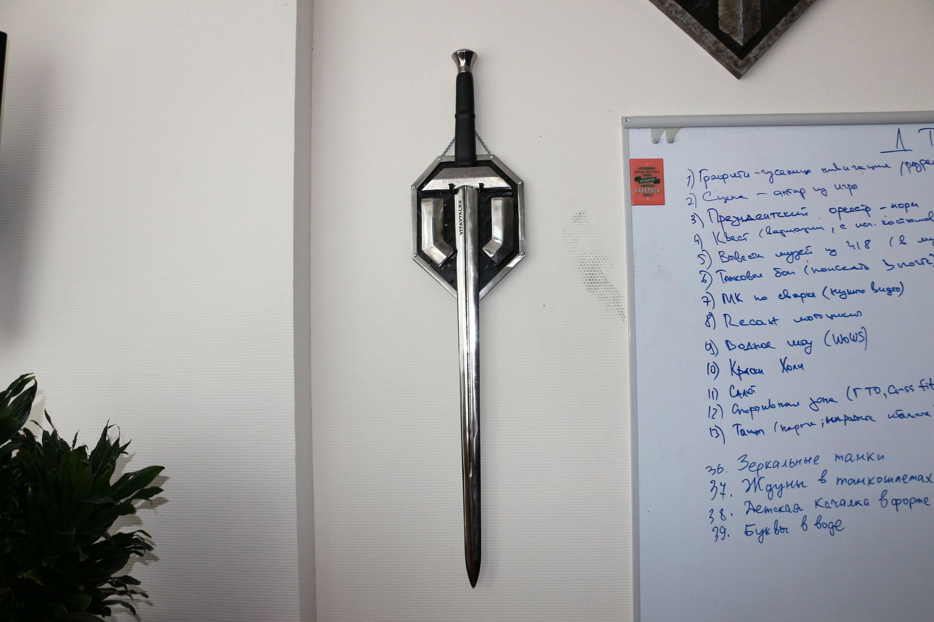 「WoT」のロゴと剣を組み合わせたオブジェ